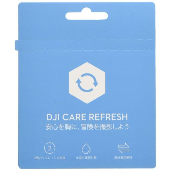 DJI Care Refresh Card(Mavic Air 2)JP CP.QT.0000312...