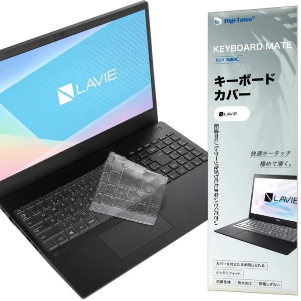 NEC LAVIE Direct N15 N15(R) N15(A) キーボードカバー 2023~2...