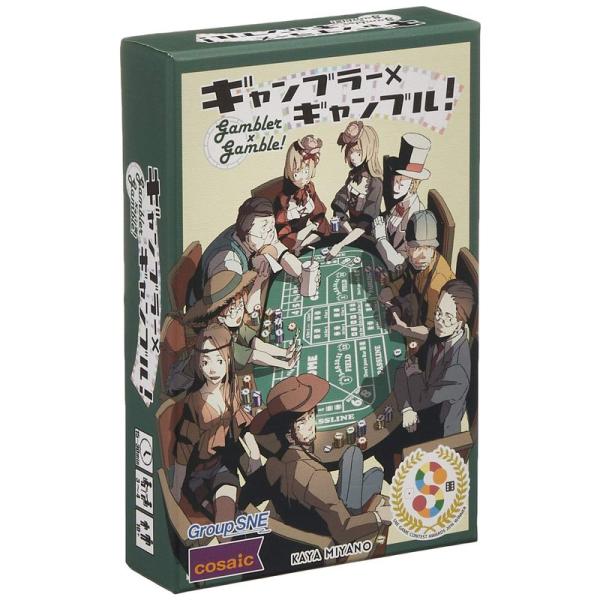 コザイク ギャンブラー×ギャンブル (3-4人用 15-30分 10才以上向け) ボードゲーム