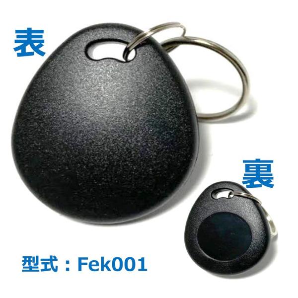 Fek-0015個フェリカ ICキーホルダー IP66:防水 FeliCa Lite-S （7個以上...