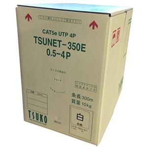 通信興業 CAT5E LANケーブル (300m巻き) TSUNET-350E 0.5-4P (白)｜wing-of-freedom