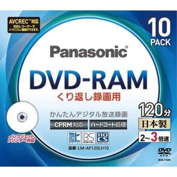 dvd-ram