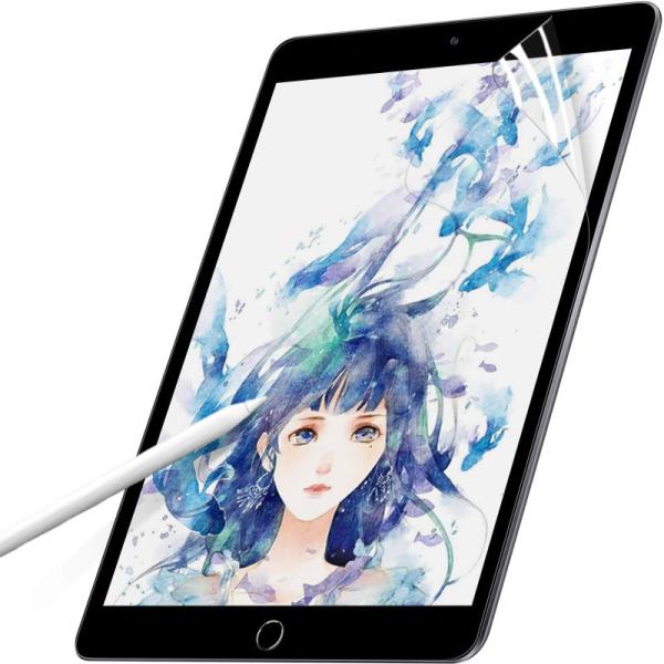 PCフィルター専門工房 iPad Air 3 (2019) / iPad Pro 10.5 用 ペー...