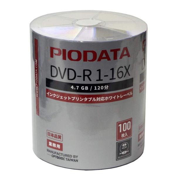 デュプリケータに最適 PIODATA 業務用 DVD-R 16倍 ワイドプリンタブル DR47WP1...