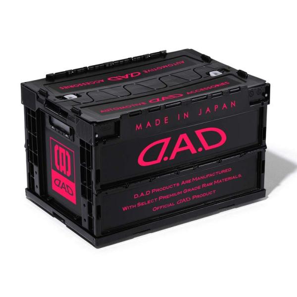 DAD ギャルソン D.A.Dコンテナボックス 50L ブラック/ピンク 折りたたみコンテナ GAR...