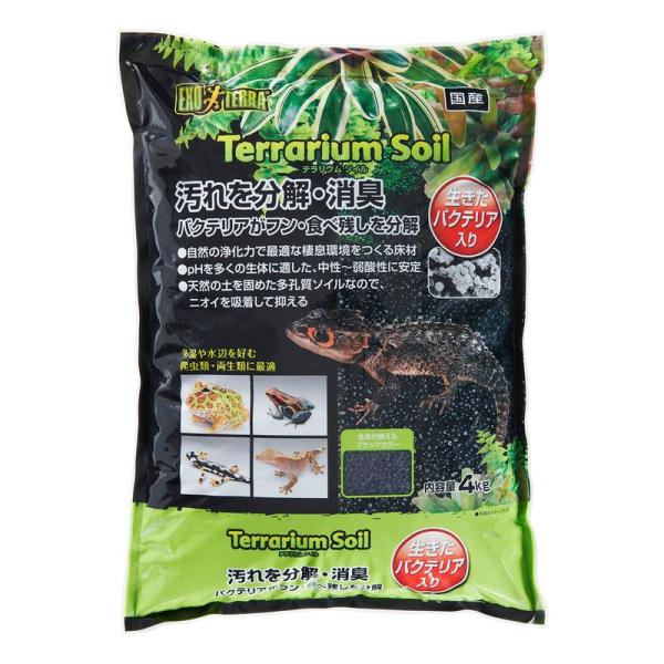 GEX EXOTERRA テラリウムソイル 4kg 爬虫類・両生類用多孔質ソイル pH中性~弱酸性 ...