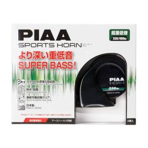 PIAA ホーン 330Hz+400Hz スプアリア・バスホーン 超重低音 112dB 2個入 渦巻き型 車検対応 アースハーネス同梱 HO｜wing-of-freedom