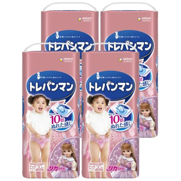 トレーニング専用パンツ ビッグサイズトレパンマン 女の子 オムツ(12~22kg)120枚(30枚×...