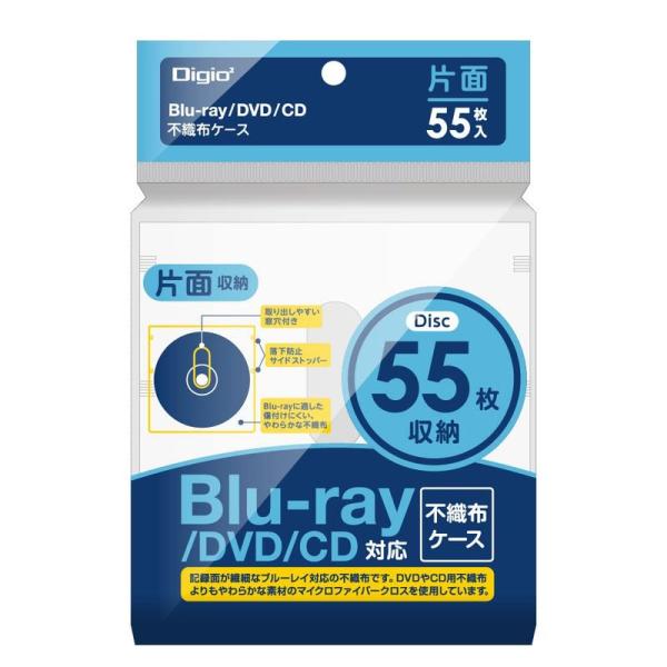 ナカバヤシ Digio2 Blu-ray DVD CD 対応 不織布ケース 片面収納 55枚入 55...