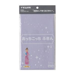 テイジン あっちこっちふきん Lサイズ 新色シリーズ 日本製 マイクロファイバー (ラベンダー)｜wing-of-freedom
