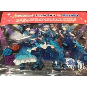 バンドリ 5th パソコン用ディスプレイ アクセサリー の商品一覧 スマホ タブレット パソコン 通販 Yahoo ショッピング