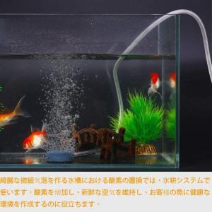 Ledmomo エアーストーン ミニ 酸素石 細かい泡 水槽 金魚 小さい 水族館 直径21cm ポンプ