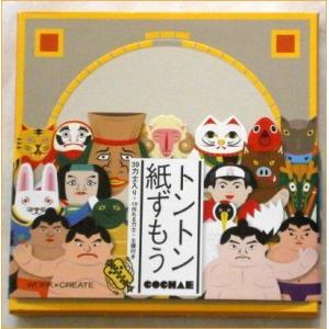 トントン紙相撲 土俵 幼児教育 教材 の商品一覧 おもちゃ 教材 ベビー キッズ マタニティ 通販 Yahoo ショッピング