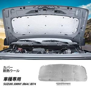 遮音材 車 バイクカバー の商品一覧 バイク 車 バイク 自転車 通販 Yahoo ショッピング