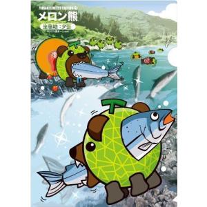 メロン熊 キッチン 日用品 文具 の商品一覧 通販 Yahoo ショッピング