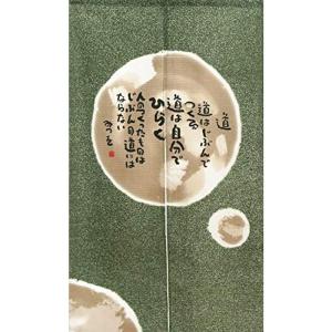 相田みつを 詩 道の商品一覧 通販 Yahoo ショッピング