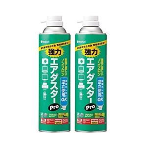 ミライセル エアダスターＰｒｏ ２本パック MS2-ADPRODME-2P