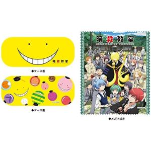 暗殺教室 ダイエット 健康グッズ の商品一覧 通販 Yahoo ショッピング