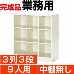 【お取引中】下駄箱4個セット 長靴用下駄箱 業務用 6列4段 下駄箱 24人用 中棚付 搬入設置/階段上