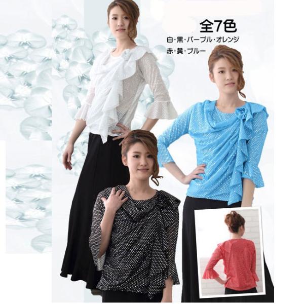 コーラス衣装・コーラスブラウス スパンコール素材にえりフリルブラウスス コサージュ付き ストレッチ性...