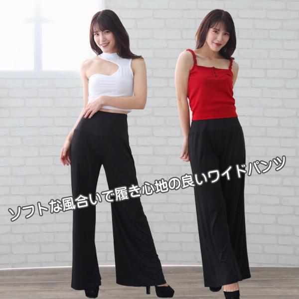 送料無料(２〜３日後到着)ジャズ ダンス パンツ ワイドパンツ レーヨン混のため とてもソフトで履き...