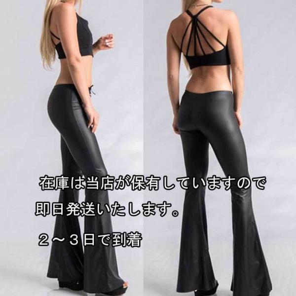 送料無料２〜３日後到着 ジャズ スピンドル ストレッチパンツ フェイクレザー フレアパンツ セクシー...