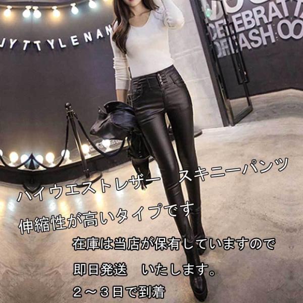 送料無料２〜３日後到着 スキニーストレッチパンツ レディース ダンス ステージ 合皮レザー セクシー...