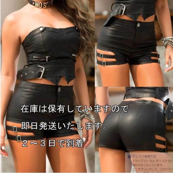 送料無料２〜３日後到着 レザーパンツ レディース ステージ カラオケ衣装 レザーショートパンツ セク...