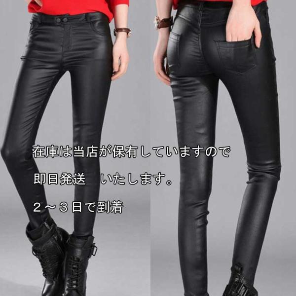 送料無料２〜3日後到着 レザースキニーパンツ  レディース ジャズ ダンス ステージ 普段のおしゃれ...