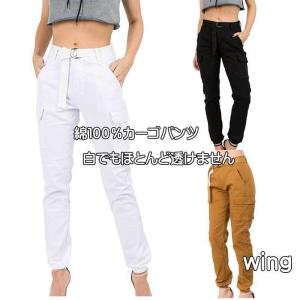 送料無料(2〜3日後到着)カーゴパンツ ダンス衣...の商品画像