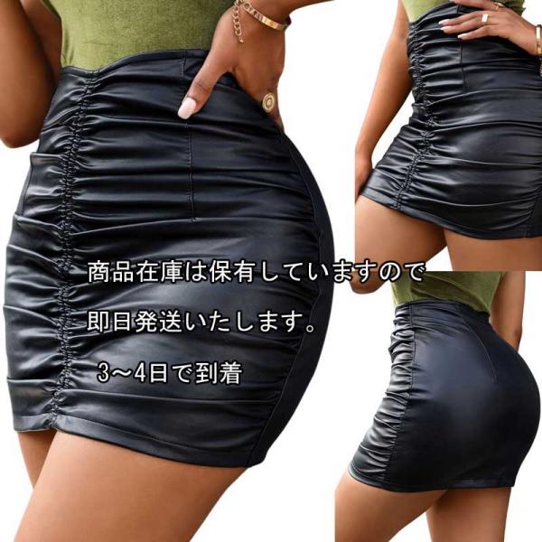 送料無料(２〜３日後到着) レザーミニ丈タイトスカート ステージ 演奏 レザーシャーリングミニ丈タイ...