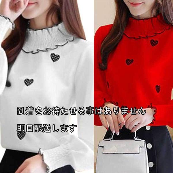 送料無料２〜4日後到着 コーラス 衣装 ブラウス フォーマル ハイネック ハート柄刺繍トップス 社交...