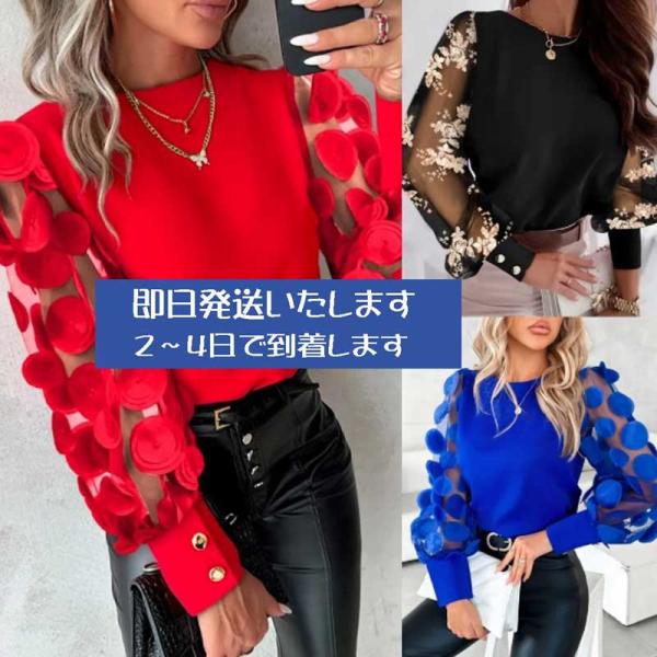 送料無料２〜4日後到着 演奏会 コーラス ブラウス フォーマル第九 入学式 社交ダンス ブラウス ジ...