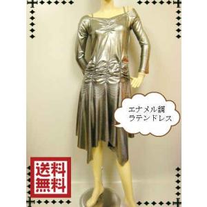 即日配送 フリンジミニ丈フリンジラテンドレス ベージュレース黒