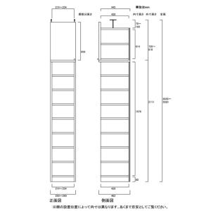 事務所深型隙間収納 突っ張り棚 高さ283.1...の詳細画像2