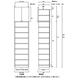 オフィス壁面収納 文庫本棚 高さ283.1〜2...の詳細画像2