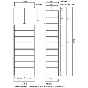 天井突っ張り収納 シェルフ 高さ283.1〜2...の詳細画像2
