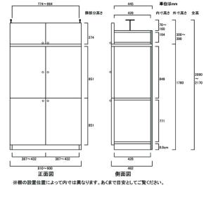 testA3全面扉壁面書庫 戸棚 高さ208〜...の詳細画像2