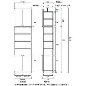 天井つっぱり壁面書庫 突っ張り棚 高さ250〜...の詳細画像2