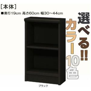 トイレ隙間収納 高さ６０ｃｍ幅３０〜４４ｃｍ奥行１９ｃｍ 漫画ボード 低ホルムアルデヒド 客間収納 片付け 押入れ｜wing1