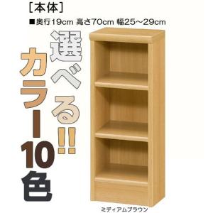 廊下収納の商品一覧 通販 Yahoo ショッピング