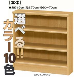 廊下収納の商品一覧 通販 Yahoo ショッピング