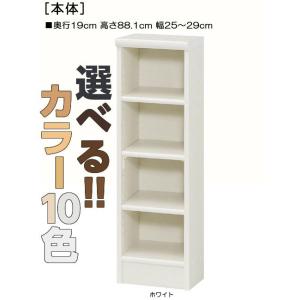 ＤＶＤ収納 高さ８８．１ｃｍ幅２５〜２９ｃｍ奥行１９ｃｍ 書類ディスプレイ フォースター トイレラック 保管 デスクサイド｜wing1