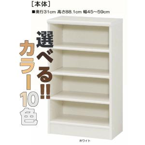 クローゼット 高さ８８．１ｃｍ幅４５〜５９ｃｍ奥行３１ｃｍ 書類ディスプレイ フォースター トイレラ...