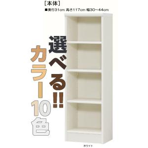 クローゼット 高さ１１７ｃｍ幅３０〜４４ｃｍ奥行３１ｃｍ ビデオ家具 10色 店舗ディスプレイ 飾る...