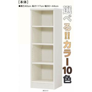 絵本ラック 高さ１１７ｃｍ幅３０〜４４ｃｍ奥行４０ｃｍ CD収納 移動棚 キッチン家具 整理 窓下｜wing1