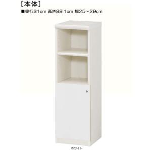 下部扉 標準棚板 キッチン隙間収納 高さ８８．１ｃｍ幅２５〜２９ｃｍ奥行３１ｃｍ 下扉高さ41.5c...