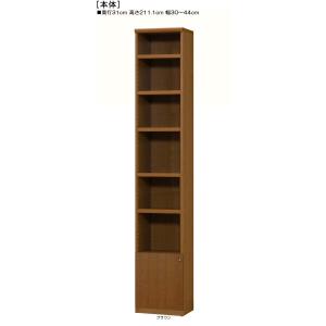 下部扉 壁面書庫 高さ２１１．１ｃｍ幅３０〜４４ｃｍ奥行３１ｃｍ厚棚板（棚板厚み2.5cm） 下扉高さ41.5cm アメニティ収納 居間