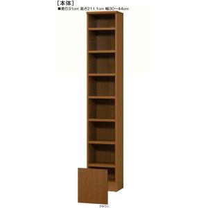 下部扉 壁面書庫 高さ211.1cm幅30〜4...の詳細画像1