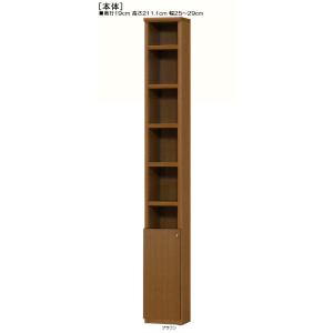 廊下 収納 薄型 キャビネット サイドボード の商品一覧 テレビ台 キャビネット 家具 インテリア 通販 Yahoo ショッピング
